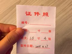 -金氏照相馆(襄阳南路店)