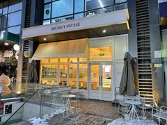 门面-私人做法(苹果社区店)