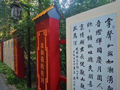 -宣武艺园