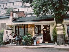 -琥珀川糟粕醋·香草鸭·鸡煲(慈云寺店)