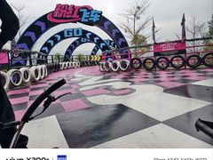 -盈香心动乐园