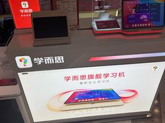 -学而思学习机.2平米正姿学习桌(通州万达2F店)