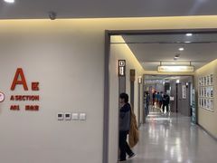 -爱康国宾体检中心(北京航天桥光耀东方分院)