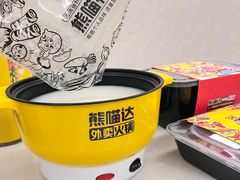-熊猫垯火锅外卖(怀远门店)
