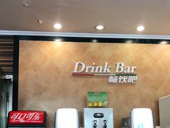 -萨莉亚意式餐厅(三号湾广场店)