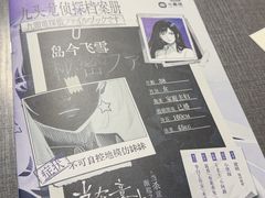 -剧狐剧本杀(徐汇1号店)