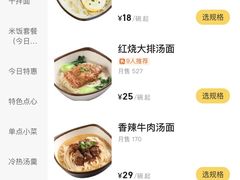 -老上海里弄味道(知春路店)