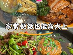 -鸿运酒楼
