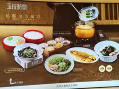 -天津万象城