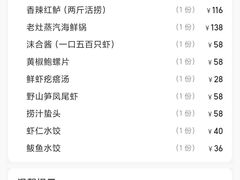 -巧克力渔家.小船海鲜胶东菜(万平口店)