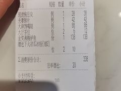 -上上席川菜(凯德乐峰广场店)