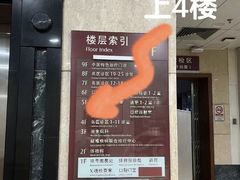 -广州中医药大学第一附属医院(总院)