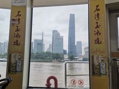 -珠江夜游广州塔·中大码头