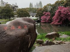 -无锡梅园公园