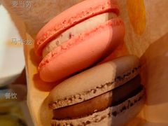 马卡龙-麦当劳(新达汇三林店)