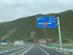 -松赞干布出生地