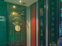 -钱莊party生日聚会KTV(厚街店)