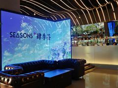 -肆季荟·SEASONS(江苏电视塔店)