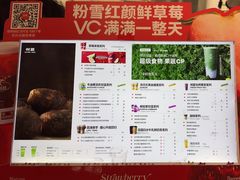 -树夏(金楠天街店)