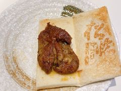 鹅肝-松临·铁板烧&Omakase(神农店)