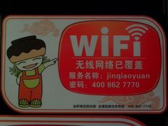 android_upload_pic-金香缘米线(大润发店)