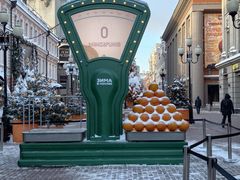 -老阿尔巴特大街