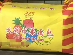 -百年义利(甜水园东里店)