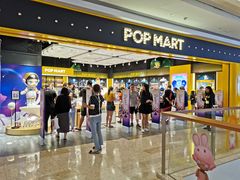 -泡泡玛特POPMART(武汉天地壹方店)