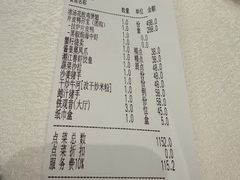 -潮江春(阳光店)