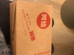 -阿捡忭京炸鸡(韭菜园总店)