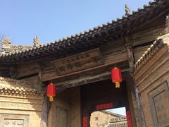 -白鹿原影视城