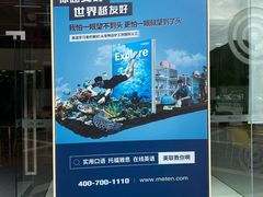 -美联英语(绿宝中心)