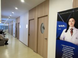 -东莞台心医院-医疗美容
