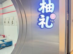 -龙湖西安曲江天街