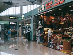 -丽江三义国际机场