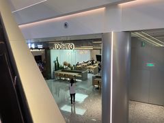 -TOCHITO(南山店)