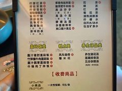 -金色印象·HiFi影音·按摩足疗PLUS(黄泥磅店)