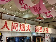 -龙湖杭州滨江天街