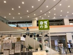 门面-奈雪的茶(市百一店)