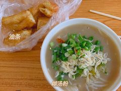 -汪记鲜鱼糊汤粉(沈阳路总店)