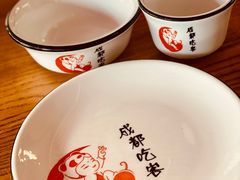 -成都吃客(九眼桥店)