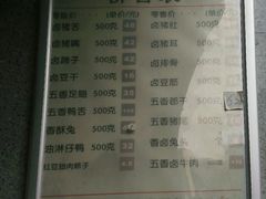 菜单-盘飧市(春熙路店)