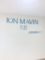 -久匠·纹眉半永久野生眉