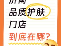 -济南恒隆广场