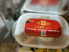 -韩宫宴烤肉·料理(南京江宁万达店)
