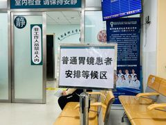 -首都医科大学附属北京潞河医院