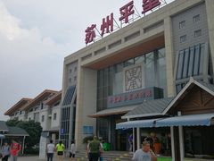 -平望服务区·停车场