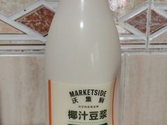 -沃尔玛(摩尔广场店)