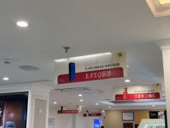 点击看大图 -深圳阳光医疗美容医院·旗舰店