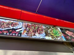 -老黄记手撕烤兔(玉林街店)